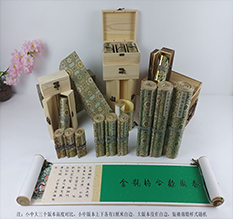 金塔胡也佛金瓶梅秘戏图3卷-小中大三版